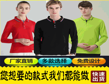 深圳工作服装批发市场