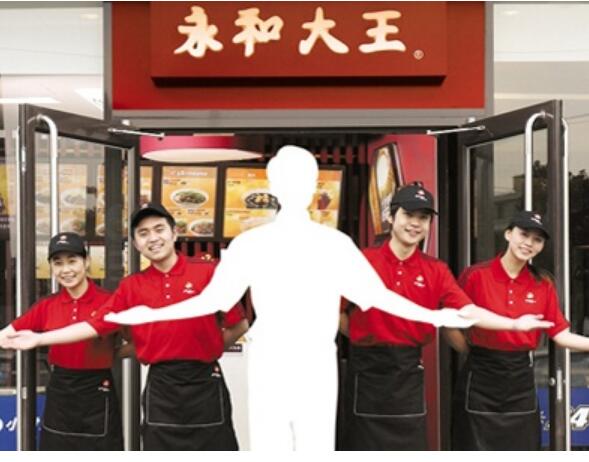 最新款永和大王快餐厅工作服设计图片