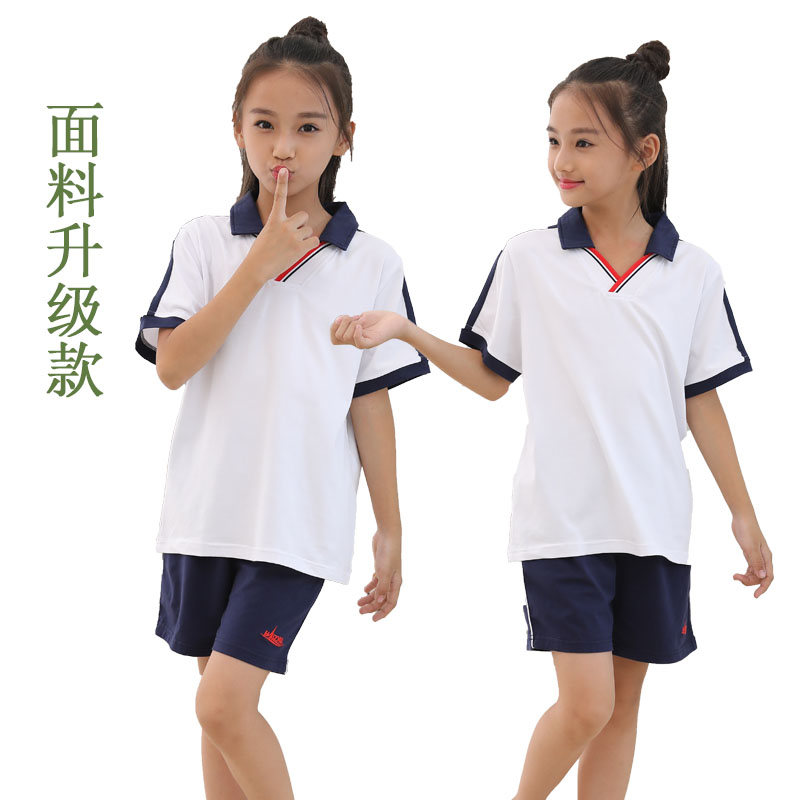 新款统一的广州市海珠区小学生校服夏季运动服