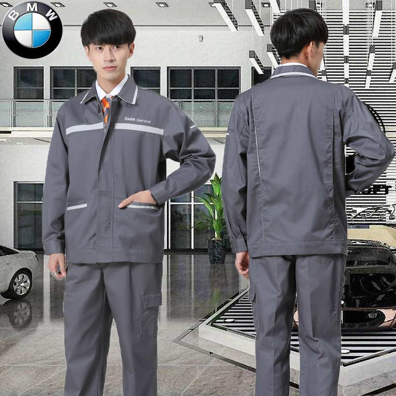 BMW宝马4S店维修员工作服秋冬装长袖图片