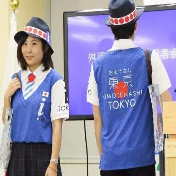 2020年东京奥运会志愿者服装
