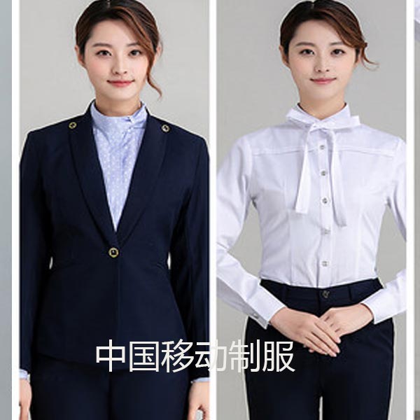 <b>最新款中国移动通信营业厅女客服工作服图片</b>