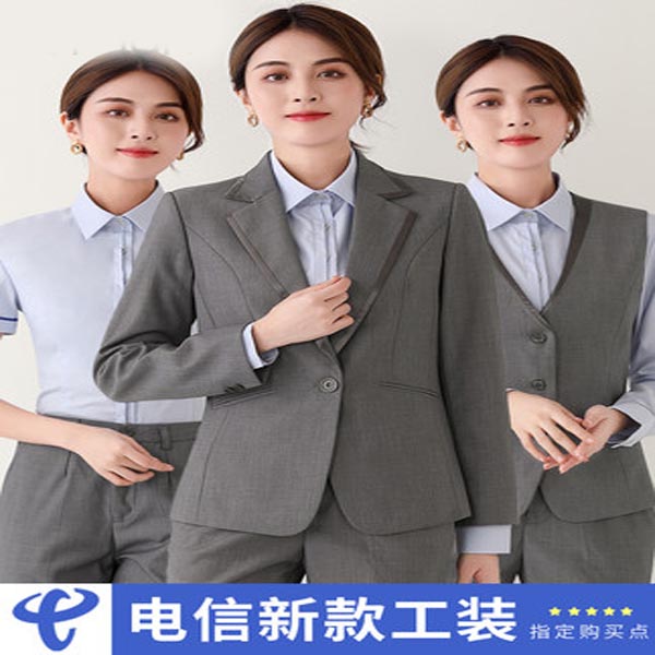 <b>新款中国电信营业员工作服装</b>