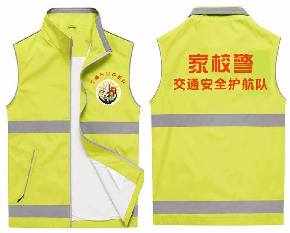 深圳中小学“家校警”交通安全护航队家长义工服装
