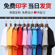 上海哪里有快速定制工作服的服装店？
