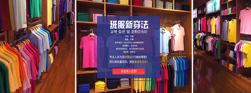 顺丰圆通中通等著名快递公司速干工作服