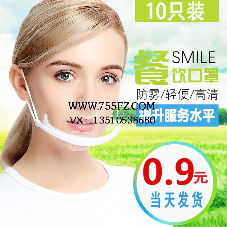 餐饮店厨师的口罩图片在哪里有卖的